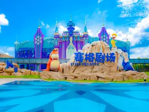 Xiangjiang Joy Ocean Park