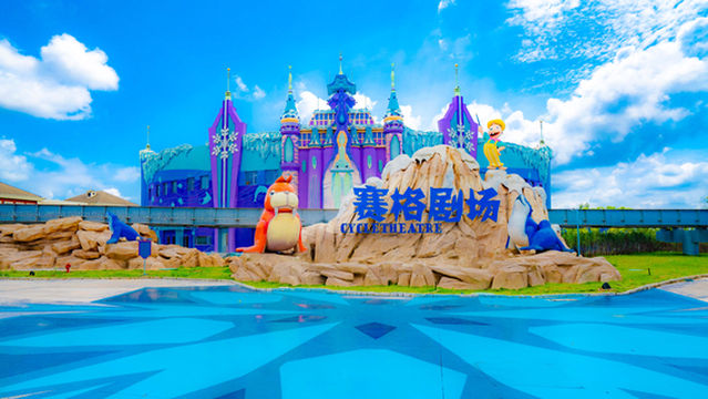 Xiangjiang Joy Ocean Park