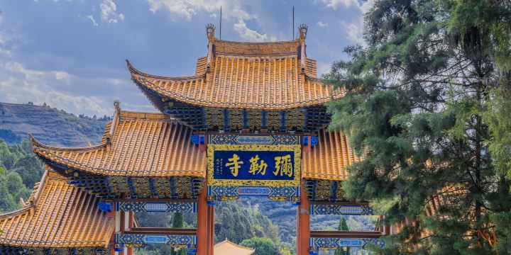 Mt. Jinping Scenic Resort