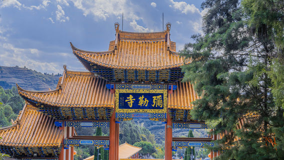 Mt. Jinping Scenic Resort