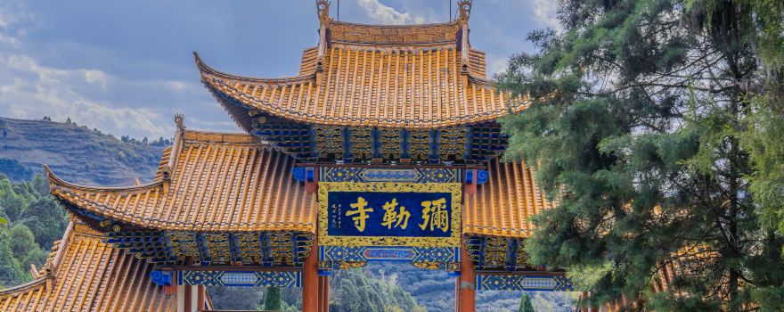 Mt. Jinping Scenic Resort