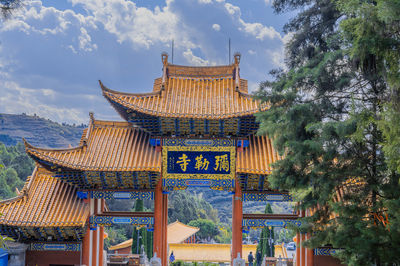 Mt. Jinping Scenic Resort