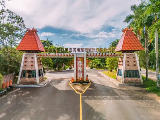 Hoteles cerca de Xinglong South Medicine Park