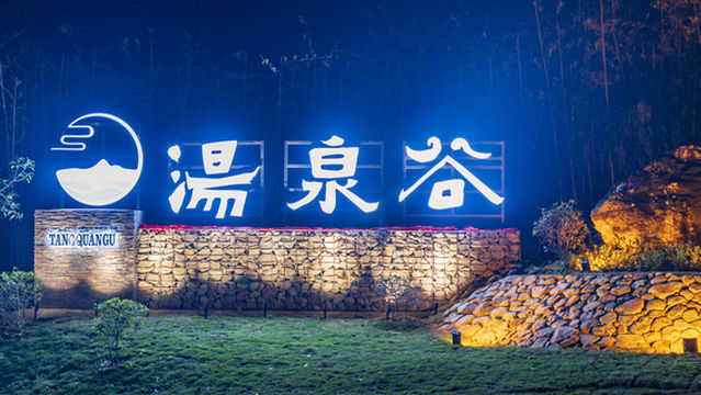 tang xi tang quan gu wen quan