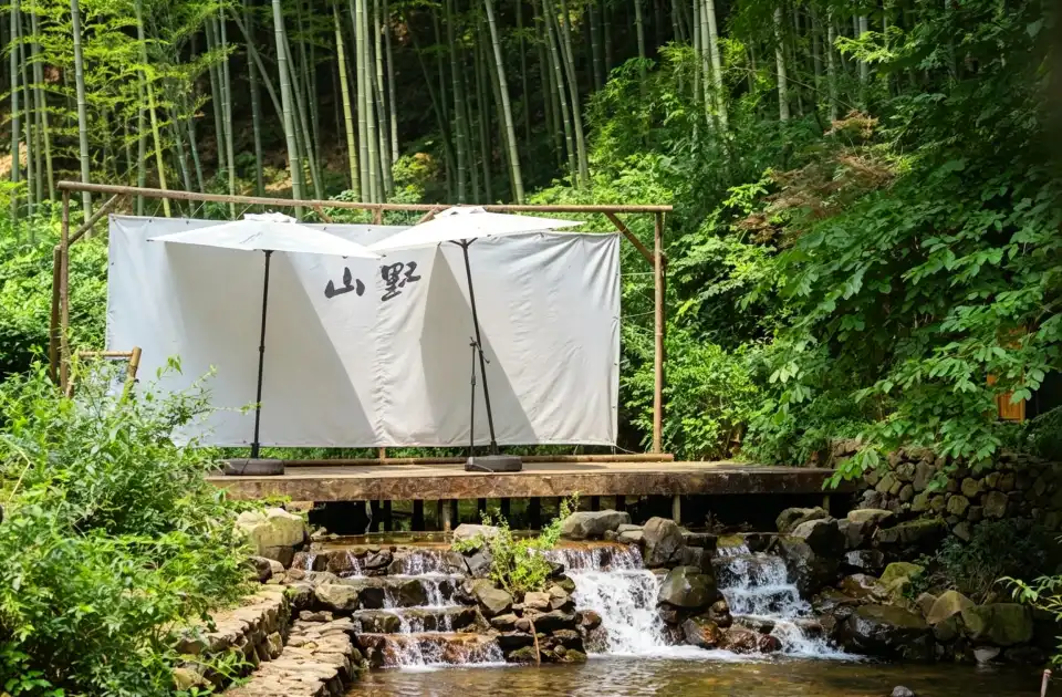 5_南山竹海地軌
