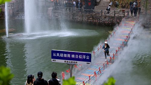 Mount Zijin Tourist Area