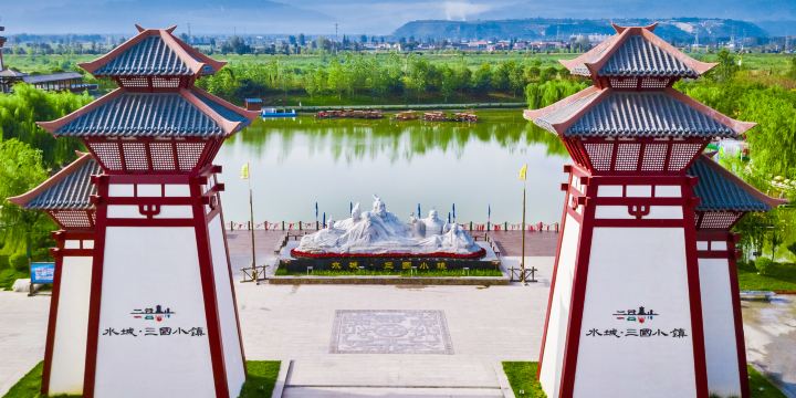 Water City: Three Kingdoms Town