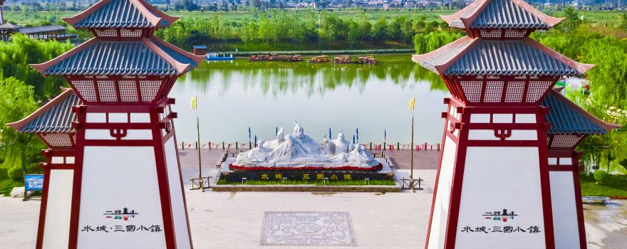 Water City: Three Kingdoms Town