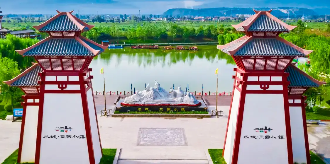 Hotels near Water City: Three Kingdoms Town