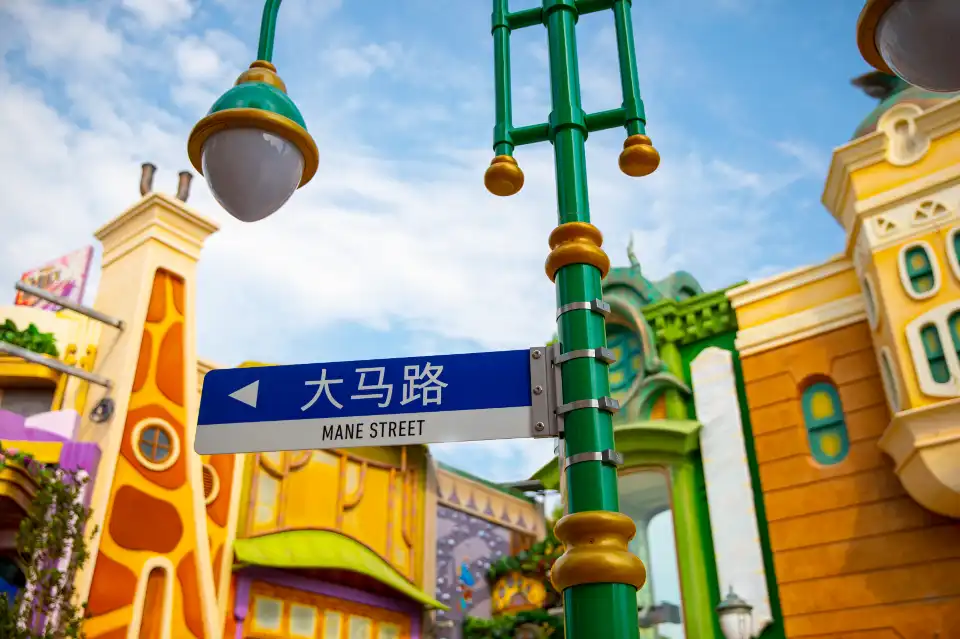 2_Shanghai Disney Zootopia