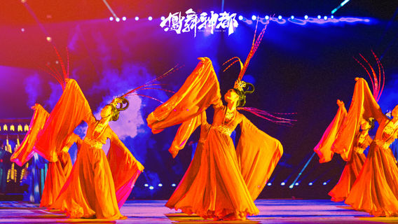 Luoyang