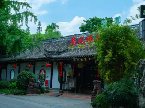 Shufeng Yayun Theater · Sichuan Opera Face-Changing Show · Grand Classical Chinese Theater