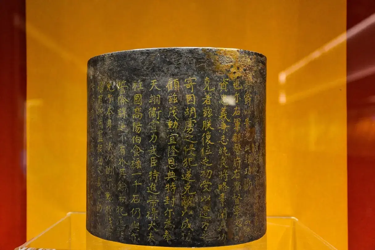 3_Beijing Municipal Archives