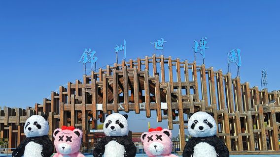 Jinzhou Expo Park