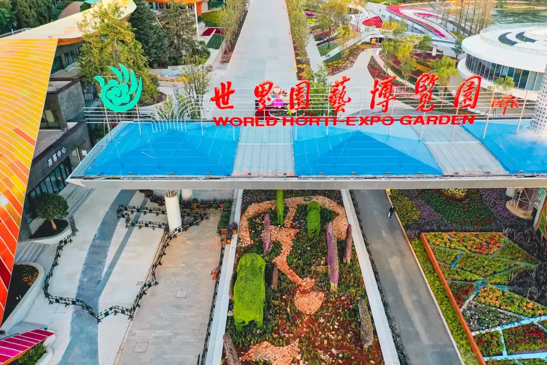 Hotel in zona World Horticulture Exposition Garden