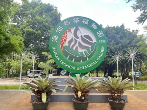 Hainan Tropical Botanical Garden