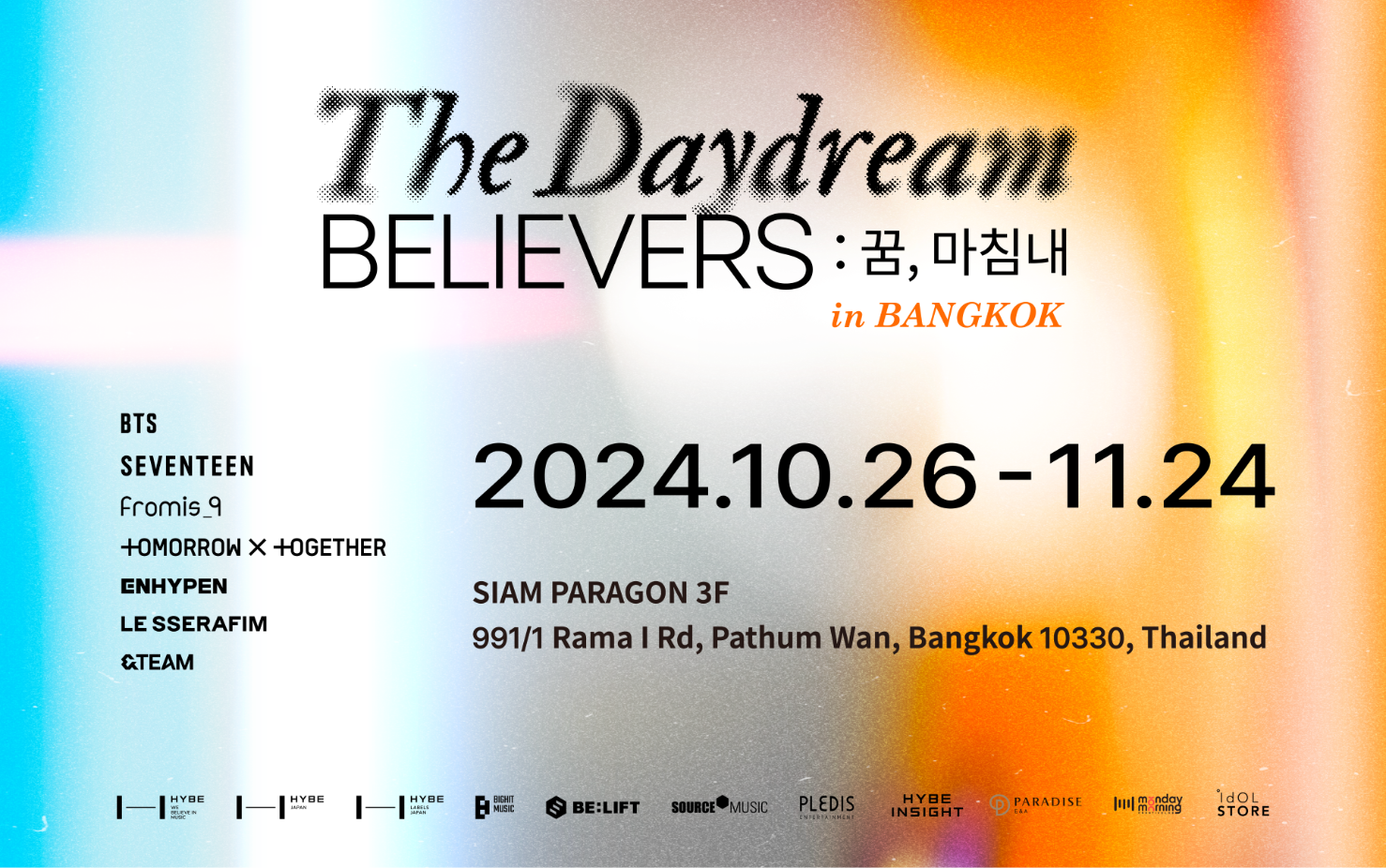 [HYBE INSIGHT] The Daydream Believers : 꿈, 마침내 in Bangkok | Bangkok