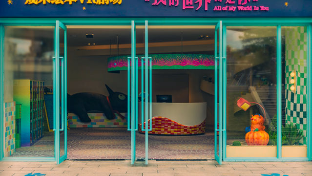 Jimmy Picture Book VR Theater: "My World Is All You" VR Drama Experience