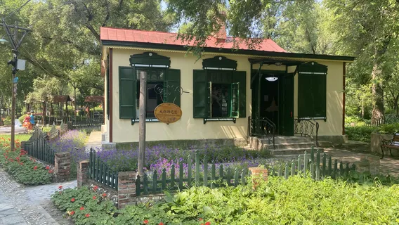 Harbin Sun Island Scenic Spot