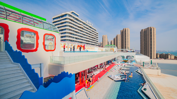 Shibei Bay Dream Water Park
