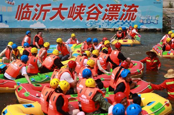 Linyi Grand Canyon Rafting