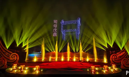 Huanhe Night Tour