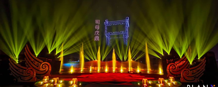 Huanhe Night Tour