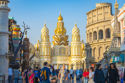 Global Village