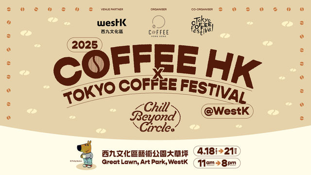 COFFEE HONG KONG x Tokyo Coffee Festival @WestK | Hong Kong