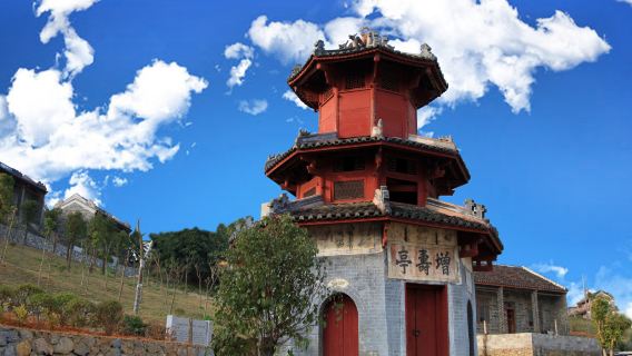Gongbao Mansion Architectural Complex