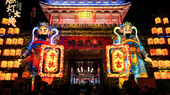 Hengdian World Studios