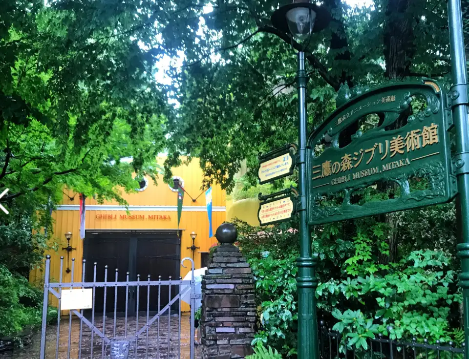 1_Ghibli Museum