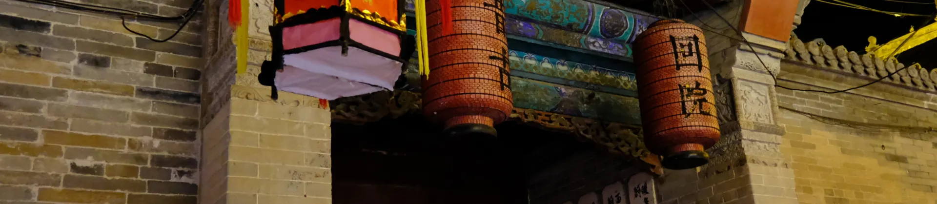 밤의 인기 장면