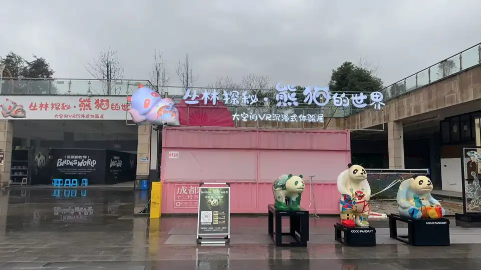 5_Yangtianwo Square