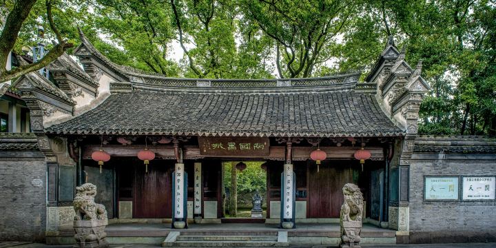 Tianyige Museum