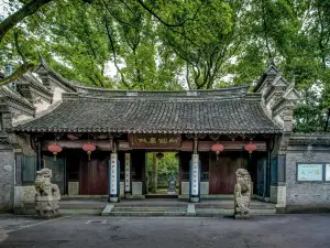 Tian Yi Ge Museum