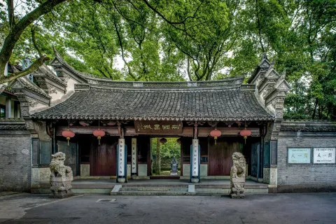 Tian Yi Ge Museum