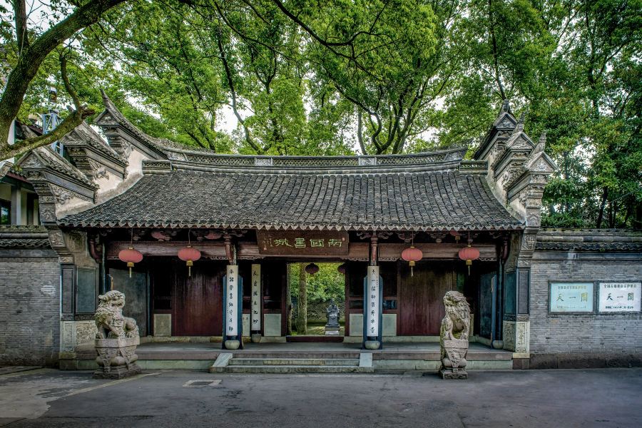 天一閣博物院