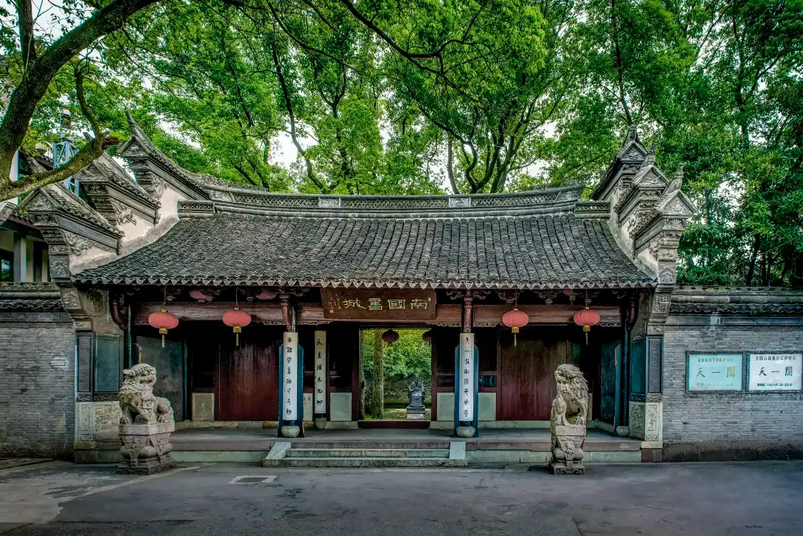 Hotels near Tian Yi Ge Museum