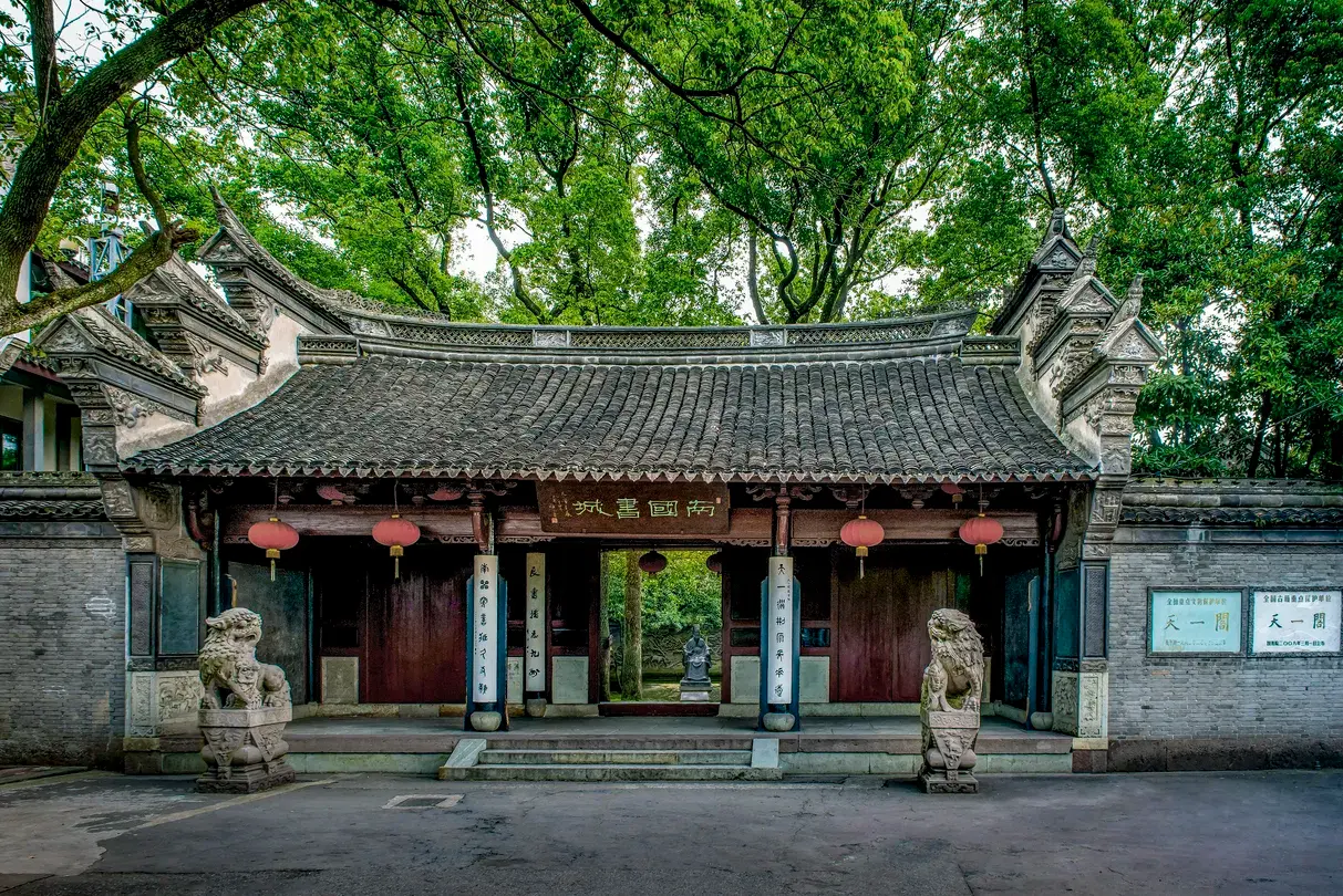 1_Tianyige Museum