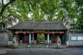天一閣博物院