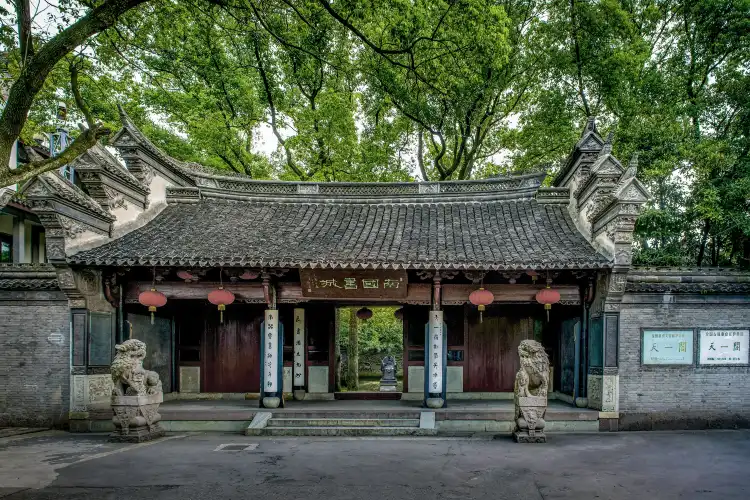 Các khách sạn gần Tianyige