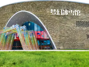 China Harbin Ice And Snow World