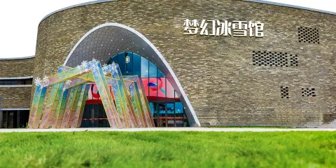 哈爾濱冰雪大世界