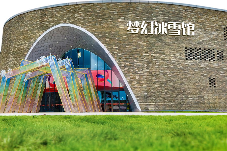 哈爾濱冰雪大世界