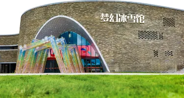 China Harbin Ice And Snow World