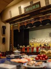 Liyuan Theater