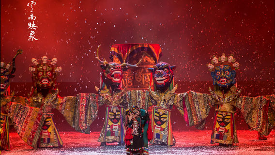 Shangrila-Dynamic Yunnan