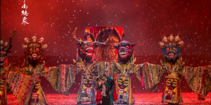 《雲南映象》演出