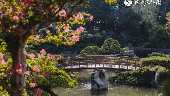Cheng Mei Cultural Park